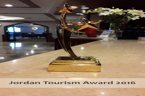 Hotel Toledo (Amman)